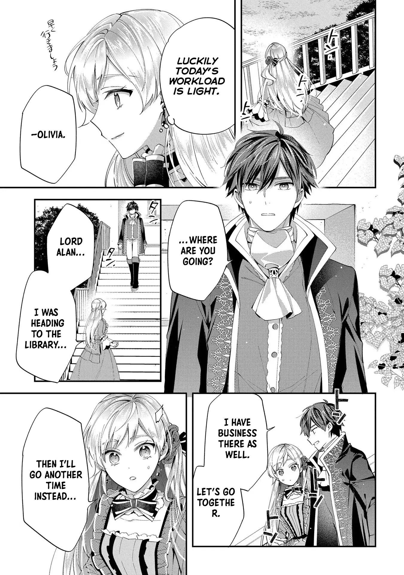 Having been cast aside by the Crown Prince, I shall no longer play the fool. Chapter 12 Page 17
